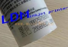 上海典码电子科技 销售部112 -中国木业网